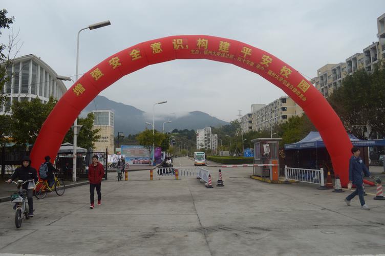"增强安全意识,构建平安校园"