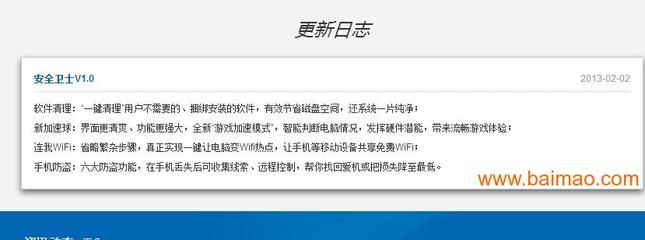 福州市优质258商务卫士公司:价格合理的258商务卫士,福州市优质258商务卫士公司:价格合理的258商务卫士生产厂家,福州市优质258商务卫士公司:价格合理的258商务卫士价格 - 百贸网
